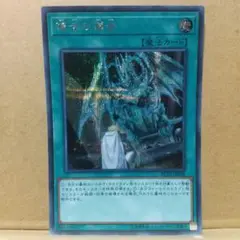 【復活の福音】【RC03-JP038】【シク1枚】