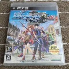 PS3 英雄伝説 空の軌跡FC：改 HD EDITION