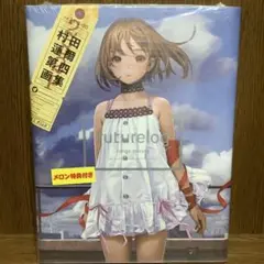 2025年最新】村田 蓮 futuの人気アイテム - メルカリ