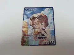 名探偵コナン コナンカード TCG 交錯する刃 RP 灰原哀