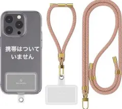 最安値‼️スマホストラップ　 スマホショルダーストラップ　携帯ストラップ