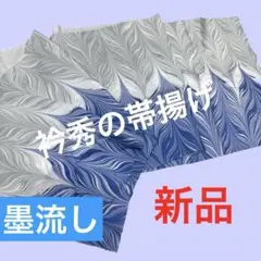 Item thumbnail for item c0d918c7-7b70-4ef9-98a4-dacd2fd09ecb