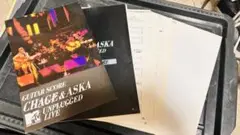 裁断済み楽譜 CHAGE & ASKA MTV UNPLUGGED LIVE