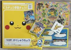 ピカチュウ✖︎各社オリジナルコラボ⭐︎学習帳＆シール＆ストラップ，メダルチャーム他