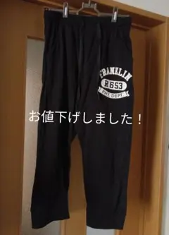 薄手カジュアル 七分丈パンツ！
