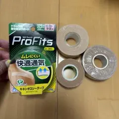 ProFits 未開封　キネシオロジーテープ　その他3個