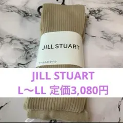 ジルスチュアートJILLSTUARTウール入りタイツベージュ L〜L L毛入り