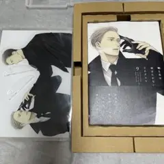 囀る鳥は羽ばたかない 9 限定BOX版