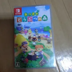 Switch あつまれ どうぶつの森