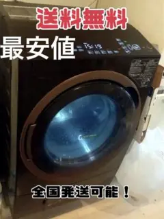 東芝 TOSHIBA ドラム式洗濯乾燥機 2017年製 TW-117X5 温水 東芝 ドラム式洗濯乾燥機 TW-117X5L 2017年製 左開き 洗濯11kg