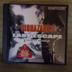 バイオハザード3