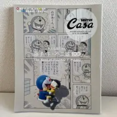 BRUTUS Casa ドラえもん名シーン特集　藤子 F 不二雄生誕90年記念号