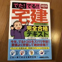 駿台 数学 直前・東大プレ理系数学演習 松永光雄 2025年最新】松永_光雄の人気アイテム - メルカリ