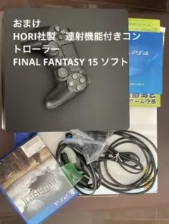 PlayStation4 500GB CUH-2100A 箱付き美品+おまけ付き
