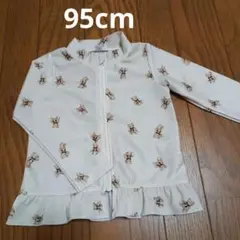 Item thumbnail for item 78707431-1ede-42f2-a729-8468b9a6a5f5