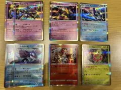 ポケモンカード メガシンフォニア R まとめ売り