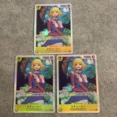 ワンピースカード　ステューシー　SR