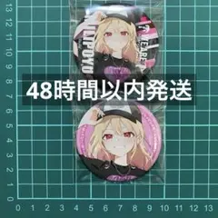 コンパス WEGO コラボ 缶バッジ みりぽゆ 寄り 引き 缶バ 2個