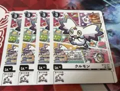 2025年最新】クルモン パラレルの人気アイテム - メルカリ