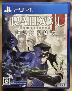 PS4 RAIDOU Remastered: 超力兵団奇譚