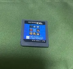 極限脱出 9時間9人9の扉 DSソフト