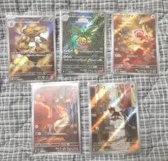 ポケモンカードゲームARまとめ売り