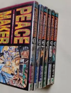 【全巻セット】新撰組異聞PEACE MAKER 全6巻 黒乃奈々絵