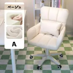 椅子 一人用ソファ オフィスチェア 化粧用椅子 キャスター付き 背もたれ付き椅子
