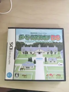 ダービースタリオン DS