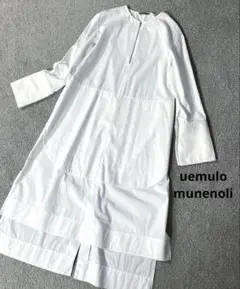 uemulo munenoli ウエムロムネノリ　シャツワンピース