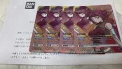 ユニオンアリーナ　紅月カレン　ユニチケ　プロモ　4枚セット　メルカリ便　匿名