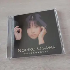 小川範子 ゴールデン☆ベスト-トーラス・シングル・コレクション-