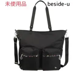 beside-u　ビサイユ　2way　トートバッグ　リュック　ブラック beside-u ビサイユ 2WAYリュック 良好 ブラック ナイロン