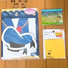 ディズニー文房具セット　ドナルド　ティンカーベル　プー
