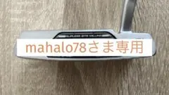 【美品)ブリヂストンゴルフ　BP-2 パター 34インチ