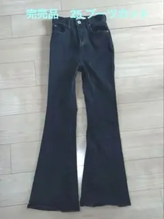 美品！！！形が綺麗 moussy ブーツカットデニム