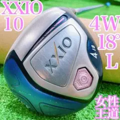 ゼクシオテン XXIO10 レディース 4番 フェアウェイウッド MP1000L