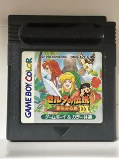 ゼルダの伝説