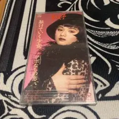 電波子『駆けていく少女』【電波少年ステッカー付き】【8cmシングルCD】
