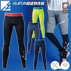 I'Z FRONTIER コンプレッションタイツ 遮熱 Mサイズ ネイビー