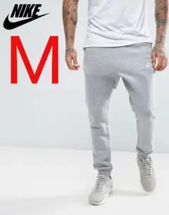 NIKE フレンチテリー ジョガーパンツ 新品未使用