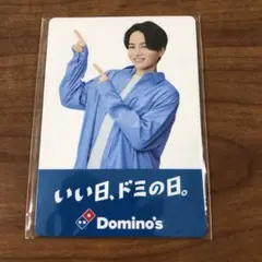 新品未使用　菊池風磨　ドミノピザ　マグネット