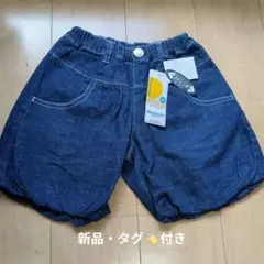 Moujonjon ストレッチデニムハーフパンツ 130cm