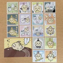 ちいかわ うさぎ シール ブロマイド 17点 まとめ売り