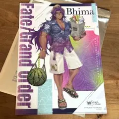 マツキヨココカラ　花王　クリアファイル　Bhima ビーマ