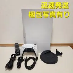 素早い発送　BAN無し　PlayStation5本体　ps5本体 プレステ5本体
