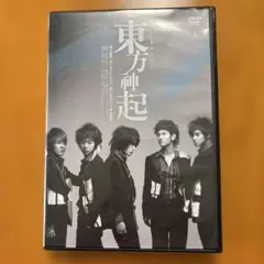 東方神起/All About 東方神起〈3枚組〉中古品DVD