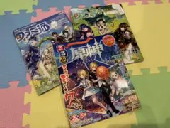 ファミ通 原神 特集号