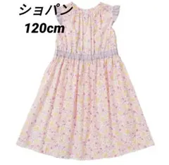 ショパン Chopinフラワープリント ノースリーブワンピース 120cm
