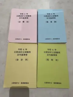 Item thumbnail for item 0b6e9155-eeac-4dd8-9a69-e95684cbbff5